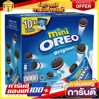 โอรีโอ มินิ คุกกี้ออริจินอล สอดไส้ครีมกลิ่นวานิลลา 20.4 กรัม แพ็ค 10 ห่อ Oreo Mini Cookies Vanilla 20.4 g x 10 Packs