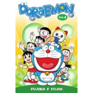 สั่งเลย หนังสือมือ1! DORAEMON 04