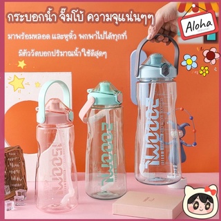 ขวดน้ำ2ลิตร กระบอกน้ำเพื่อสุขภาพ กระติกน้ำขนาด 2000 ml. กระบอกน้ำออกกำลังกาย กระติกน้ำขนาดใหญ่ XTY-2104