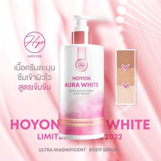 โลชั่นธิดาออร่าไวท์ ครีมบำรุงผิวขาว Thida aura White พร้อมส่ง ของแท้ 💯%