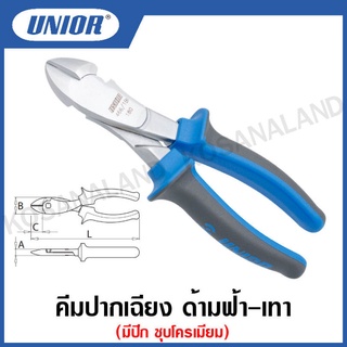 Unior คีมปากเฉียง ด้ามฟ้า-เทา มีปีก ชุบโครเมียม ขนาด 6.1/4 นิ้ว , 7 นิ้ว และ8 นิ้ว รุ่น 466BI (466/1BI)