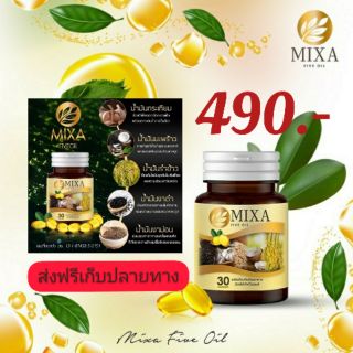 💥ส่งฟรี mixa five oly กระปุกใหม่ 40 เม็ด💥 ของแท้💯 ฟื้นฟูร่างกาย บำรงประสาทและสมอง ฯลฯ ด้วยสารสกัดจากธรรมชาติ