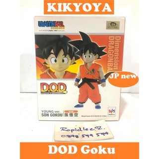 🧲 Dimension of DRAGONBALL Young goku DOD LOT ญี่ปุ่น JP new