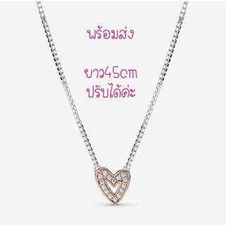 Pandora silver necklace สร้อยหัวใจทูโทน