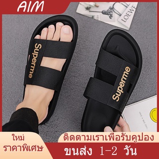 AIM【🚚ประเทศไทย: มีสินค้าพร้อมส่ง 1-2 วัน】เทรนด์แฟชั่นผู้ชายรองเท้าแตะขนาด 39-44 สำหรับในร่มและกลางแจ้ง