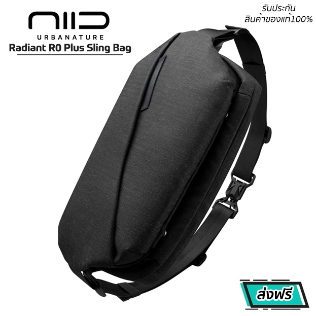 กระเป๋า NIID X URBANATURE Radiant R0 Plus Sling Bag | Shopee Thailand