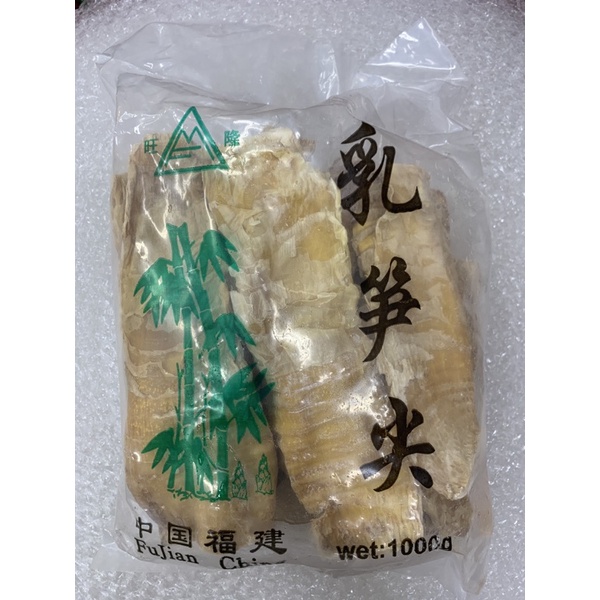 หน่อไม้จีนแห้ง อย่างดี 1 กิโลกรัม ( พร้อมส่ง ) สินค้านำเข้า明笋1kg