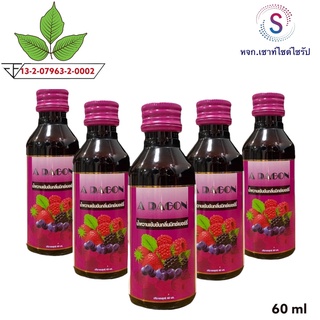 Adagon(เอดาก้อน)ผลิตภัณฑ์น้ำหวานสูตรเข้มข้นรสมิคเบอร์รี่........M6-5