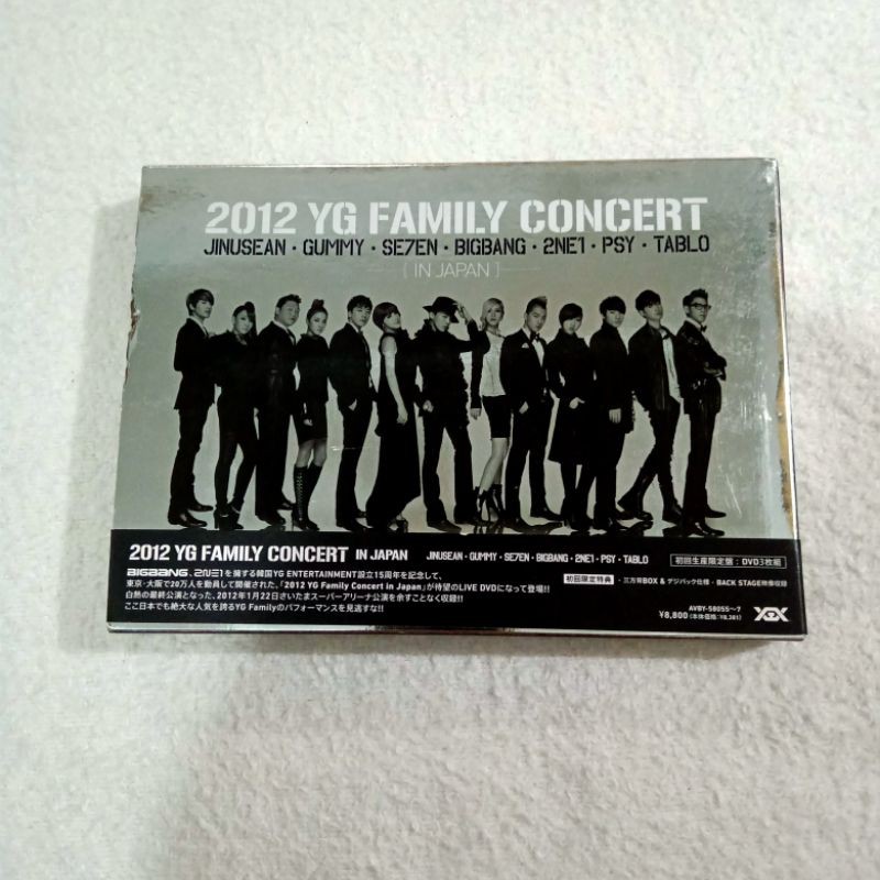 [WTS] DVD YG FAMILY CONCERT 2012 ในญี่ปุ่น