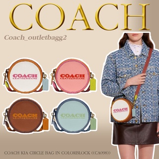 COACH KIA CIRCLE BAG IN COLORBLOCK ((CA098))