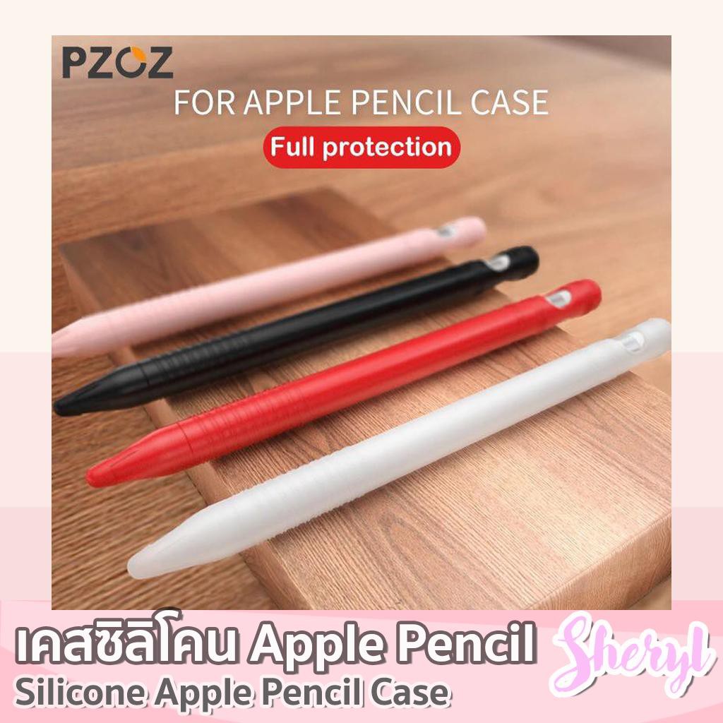 PZOZ Apple Pencil Case เคสปากกาซิลิโคน Apple Pencil ปลอกปากกาซิลิโคน เคสปากกา Apple Pencil Case