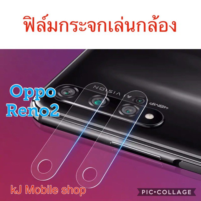 ฟิล์มติดเลนกล้อง กันรอย รุ่น Oppo : Reno2 / Reno2f / oppoA7 / A5s / F9 / A3s / A1k / F11 / F11pro แบ