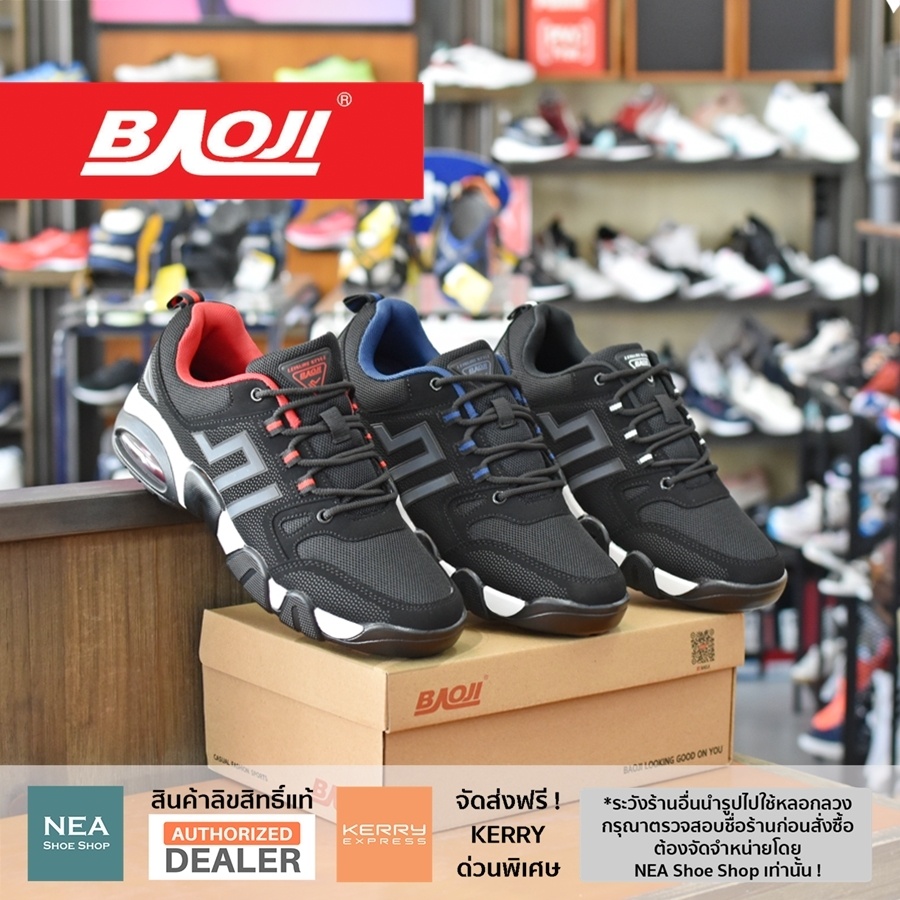 [ลด30% เก็บโค้ด 4100FASHDD] Baoji 700 Outdoor Impact [M] NEA รองเท้าผ้าใบ ผู้ชาย บาโอจิ