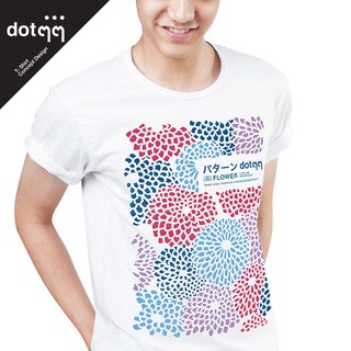 dotdotdot เสื้อยืดผู้ชาย Concept Design ลาย Flower (White)สามารถปรับแต่งได้