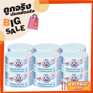 ตราหมี นมสด 0% 140 มล. x 12 กระป๋อง Bear Brand Sterilized Milk 0% 140 ml x 12 cans