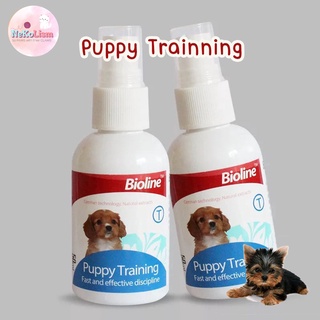 Bioline Puppy Trainning น้ำยาฝึกสุนัข น้ำยาฝึกขับถ่ายลูกสุนัข น้ำยาฝึกลูกหมา