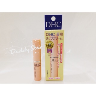 แถม!!มาส์กหน้า89฿(ของแท้!!) DHC Lip Cream 1.5g ลิปมัน ดีเอชซี ลิปบาล์ม