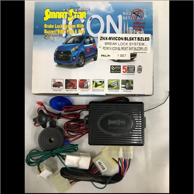 ระบบล็อคเบรก MYVI ICON 2in1