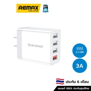 Wekome Adapter Charger WP-U125 4USB 33W อะแดปเตอร์ชาร์จไฟสำหรับรีชาร์จแบตเตอรี่ผ่านพอร์ต USB 4 พอร์ต