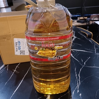 โบนัส น้ำมันปาล์ม แกลลอน 5 ลิตร น้ำมัน bonus palm oil 5 liters gallon oil