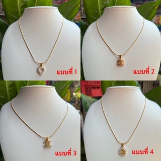 สร้อยคอ 24K พร้อมจี้ มีหลายลายฝังเพชร CZ สร้อยยาว 18 นิ้ว งานอิตาลีแท้