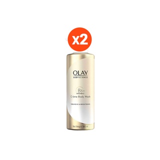 [แพคคู่] OLAY โอเลย์ BodyScience Brightening Creme Body Wash ครีมอาบน้ำสูตรผิวกระจ่างใส 500ml x2 ขวด