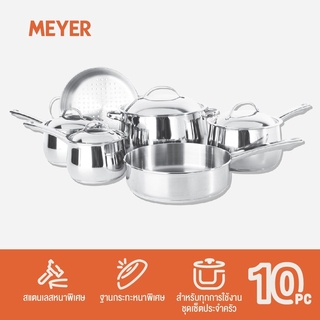 MEYER BELLA CLASSICO Stainless Steel 10-PC Set ชุดเครื่องครัวสแตนเลส สตีล 10 ชิ้น รวมฝา (73291-T)