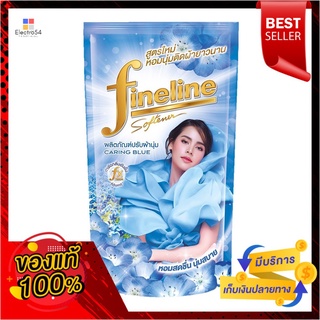 ไฟไลน์ ปรับผ้านุ่ม รีฟิล ฟ้า 580มล.FINELINE SOFTENER BLUE 580ML.