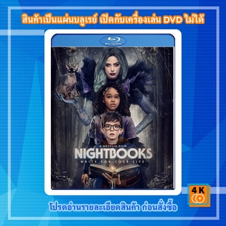 หนัง Bluray Nightbooks (2021) ไนต์บุ๊คส์