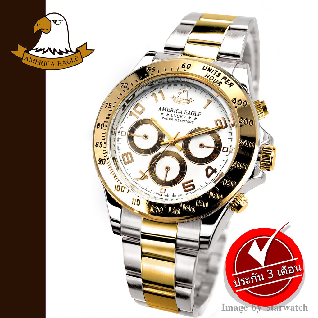 นาฬิกา AMERICA EAGLE สำหรับสุภาพบุรุษ สายสแตนเลส รุ่น AE006G - Silver/GOLD