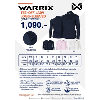 ขายส่งแพค10ตัวเสื้อโปโลกอล์ฟ แขนยาวหญิง WARRIX WA-212GFWCL02