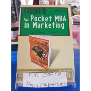 the pocket MBA in marketing / ดร.สุวิทย์ เมษินทรีย์ / หนังสือธุระกิจและการลงทุน / 09กย.