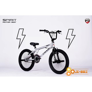 จักรยาน BMX คอ Rotor Candy รุ่น Spirit