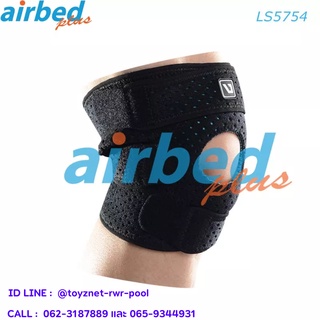 Airbedplus ผ้ารัดพยุงเข่า รุ่น LS5754