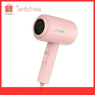 ไดร์เป่าผม เครื่องเป่าผม ลมร้อนและเย็น