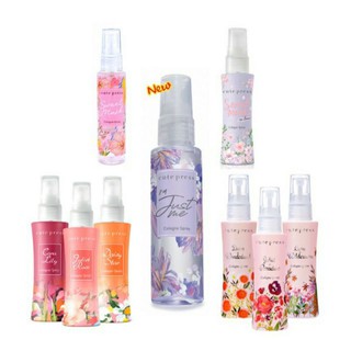 Cute Press Sweet Musk / โคโลญสเปรย์ JULIET ROSE COLOGNE SPRAY 60 ml