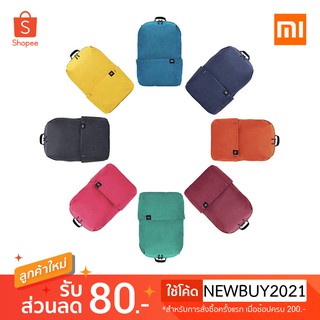 กระเป๋าเป้ ใบเล็ก Xiaomi Colorful Small Backpack [ของแท้ 100%]