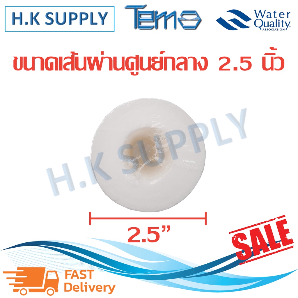 TEMA ไส้กรองน้ำ แบบลอน ไส้กรอง PP 10 นิ้ว ไส้กรอง ความละเอียด 1 5 ไมครอน สำหรับ เครื่องกรองน้ำ ทั่วไป Groove - รูปที่ 2