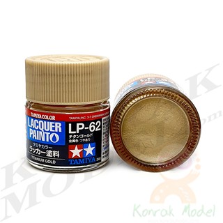 สีทามิย่าสูตรแล็คเกอร์ Tamiya Lacquer paint LP62 Titanium gold 10ML