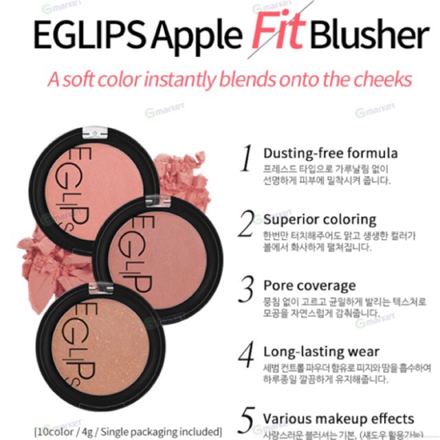 EGLIPS BLUSH ON บลัชออน สี 10 Almond Bronze