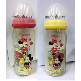 *ไม่มีกล่อง* ขวดพีเจ้นสีชาลายดีสนีย์ มินนี่มิกกี้เม้าส์ Disney Micky