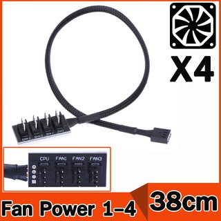 สายเพิ่มจุดจ่ายไฟ ให้พัดลม จาก 1 เป็น 4 จุด ยาว 38cm  Host Box PC Cooler Fan Power Cable 1 Female to 4 Male 4Pin Socket