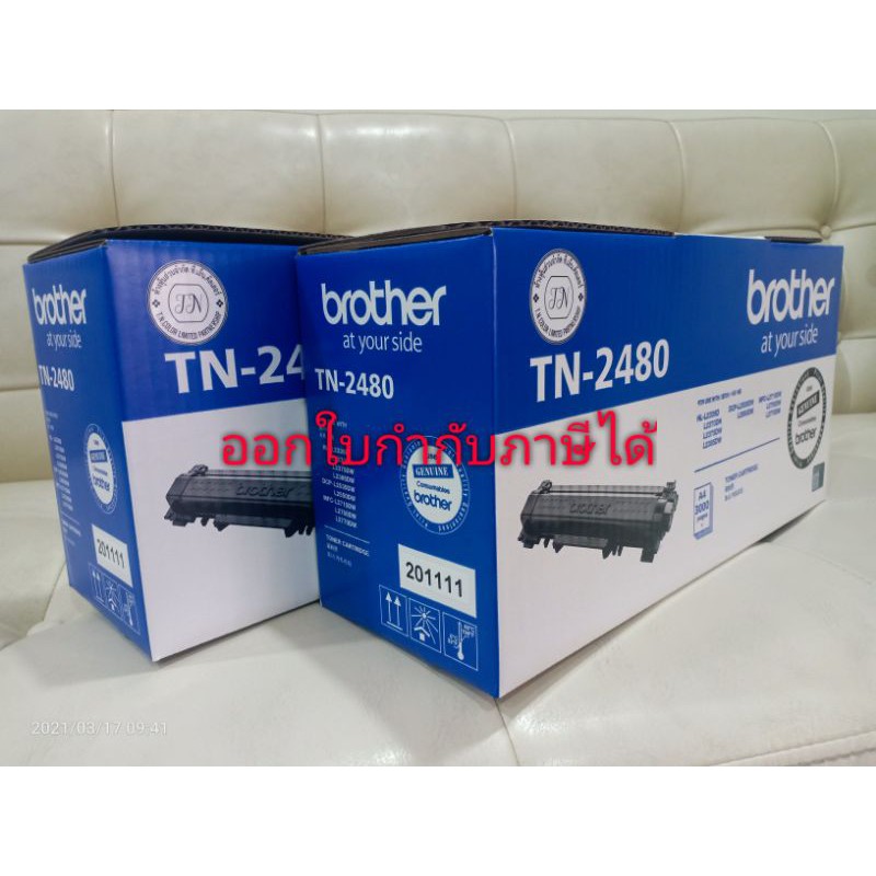 Brother TN-2480 Original