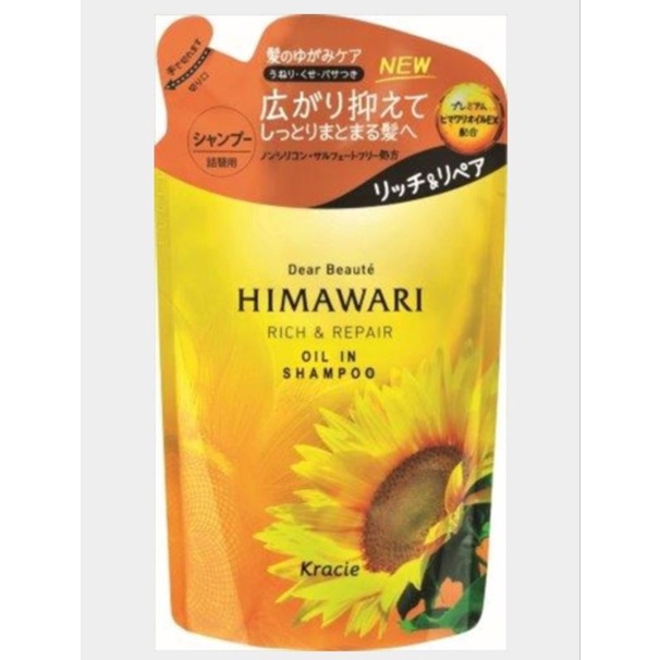 360 ml. or 660ml. kracie dear beaute himawari  Oil In Shampoo Rich & Repair Refill  [shampoo แชมพู]