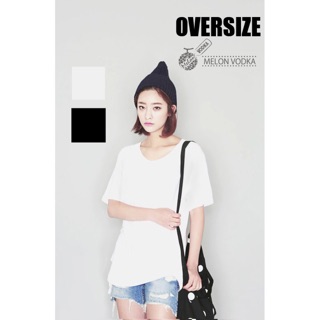 Oversize มันใหญ่มาก