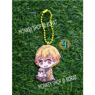 พวกกุญแจ ดาบพิฆาตอสูร สินค้าจากไทย พร้อมจัดส่ง