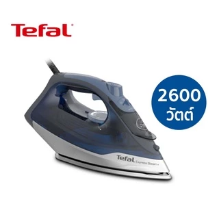 TEFAL เตารีดไอน้ำ EXPRESS STEAM FV2883T0 กำลังไฟ 2600w ประกันศูนย์ 2 ปี