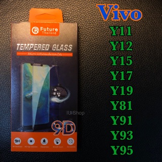 ฟิล์มกระจกVivo Y11,Y11,Y15,Y17,Y19,Y81,Y91,Y93,Y95 ฟิล์มกระจก Vivo แบบเต็ม