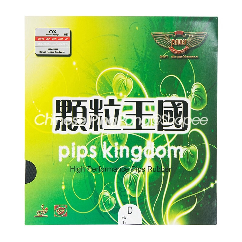 Dawei 388D-1 ยางปิงปอง Pips Kingdom Original DAWEI ปิงปอง TOPSHEET OX ไม่มีฟองน้ํา