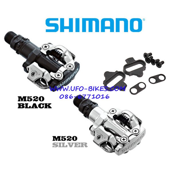 บันได Shimano PD-M520 พร้อมคลีท